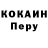 МЕТАДОН кристалл Malik Mamyr