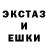 ЭКСТАЗИ круглые Missa Super