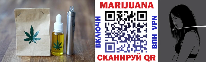 мориарти Telegram  Тобольск  Canna-Cookies марихуана  купить наркотик 