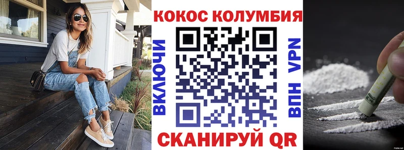 магазин  наркотиков  Тобольск  COCAIN VHQ 