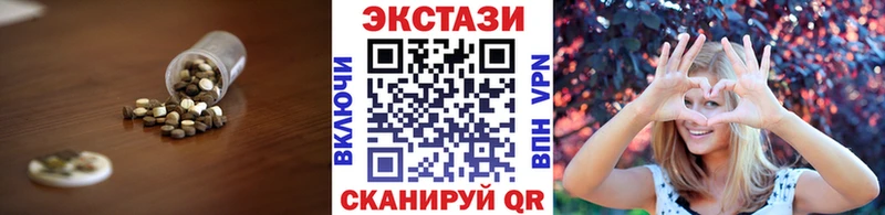 Экстази 280мг  Тобольск 