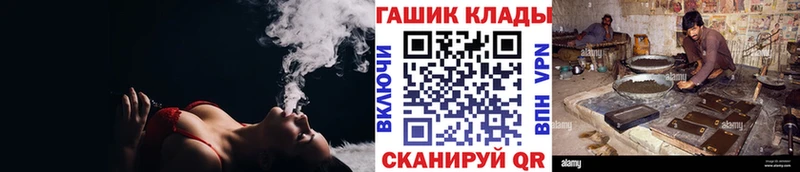 купить   Тобольск  ГАШ убойный 