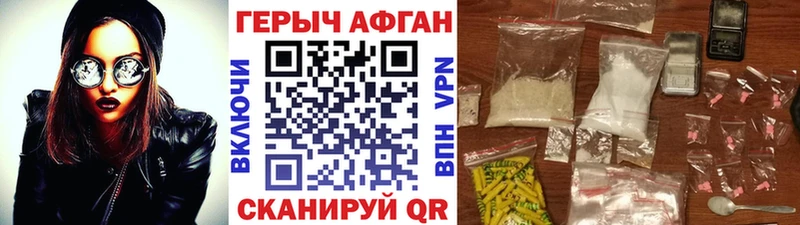 ГЕРОИН хмурый  Тобольск 