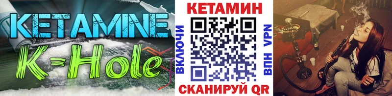 КЕТАМИН VHQ  Тобольск 
