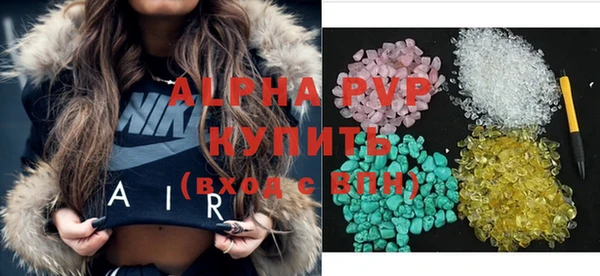 тгк Абаза