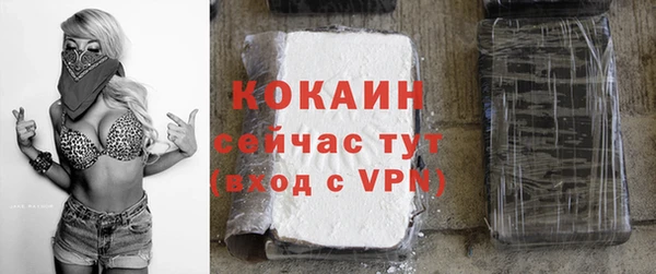 мефедрон Абдулино