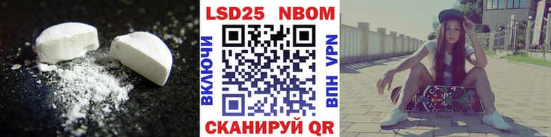 ссылка на мегу ONION  Тобольск  LSD-25 экстази ecstasy  продажа наркотиков 
