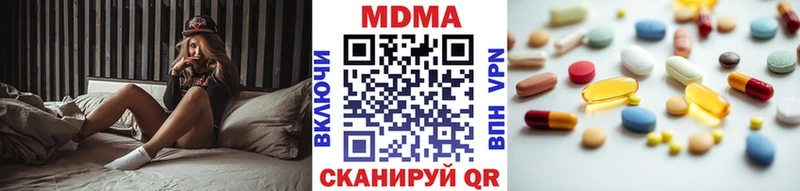 blacksprut вход  Тобольск  MDMA Molly  дарнет шоп 