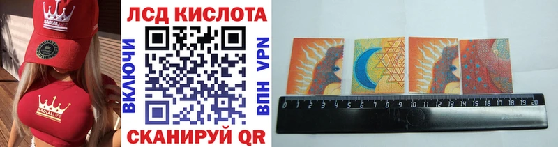 Наркотические марки 1,8мг  Тобольск 