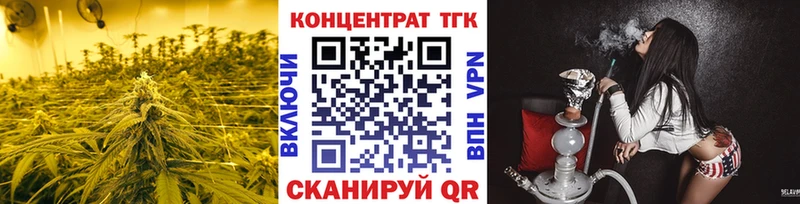 ТГК вейп  Тобольск 